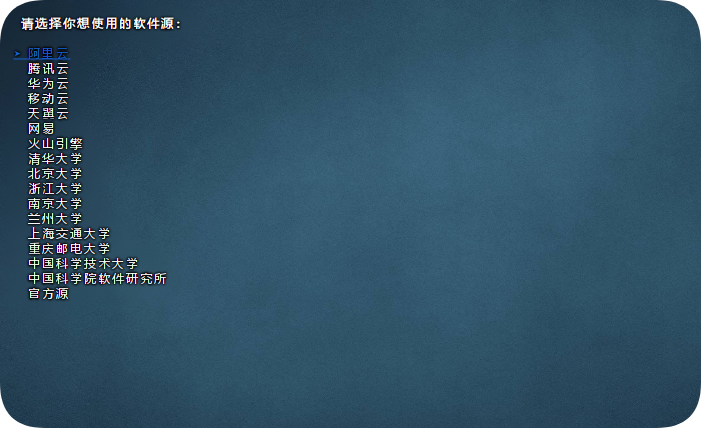 图片[1]-CentOS7版本无法安装宝塔环境-峦穗资源 - 免费商用字体下载 - 网站模板下载 - 建站教程