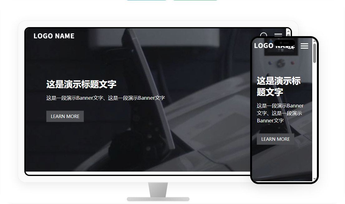 (自适应手机端)高端大气的科技类pbootcms网站模板 带三级栏目、下载和招聘功能-峦穗资源 - 免费商用字体下载 - 网站模板下载 - 建站教程
