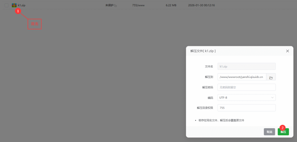 图片[5]-pbootcms基本使用教程-峦穗资源 - 免费商用字体下载 - 网站模板下载 - 建站教程