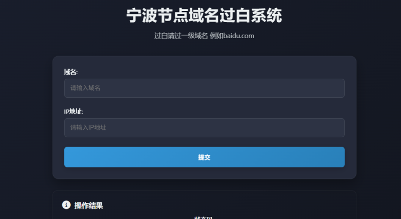 峦穗云大陆云服务器：全节点自助过白 + 备案协助 + 规则速览-峦穗资源 - 免费商用字体下载 - 网站模板下载 - 建站教程