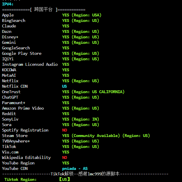 图片[4]-峦穗云美国精品高防云测评：出海全能之选-峦穗资源 - 免费商用字体下载 - 网站模板下载 - 建站教程