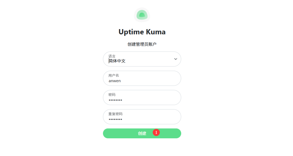 图片[5]-网站上线后一定要做监控：宝塔部署 Uptime Kuma 状态页教程-峦穗资源 - 免费商用字体下载 - 网站模板下载 - 建站教程