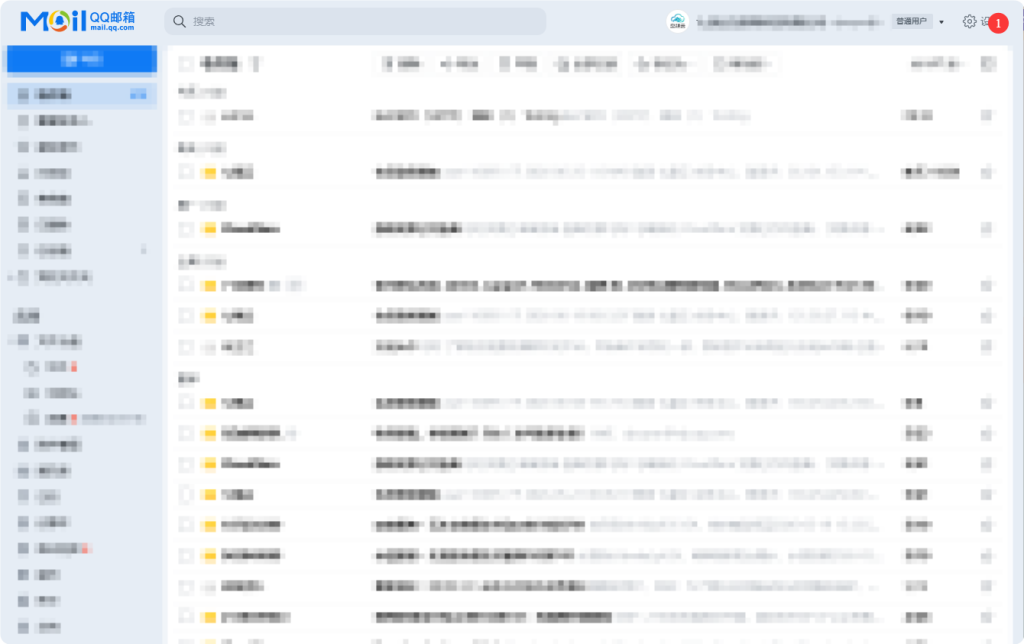 图片[3]-子比主题 SMTP 邮件配置教程：解决验证码、找回密码、通知邮件发送失败-峦穗资源 - 免费商用字体下载 - 网站模板下载 - 建站教程